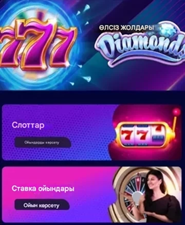 Олимп Бет джекпот баннері